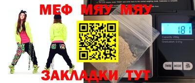 соль курить ск Гусев