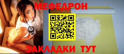 соль курить ск Гусев