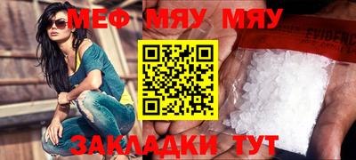 mdpv Гусиноозёрск