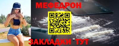 mdpv Гусиноозёрск