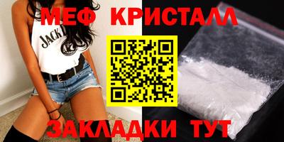 соль курить ск Гусев