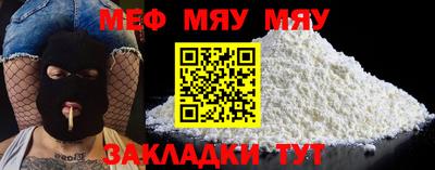 соль курить ск Гусев
