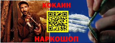 соль курить ск Гусев