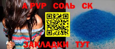 mdpv Гусиноозёрск