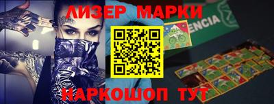 mdpv Гусь-Хрустальный