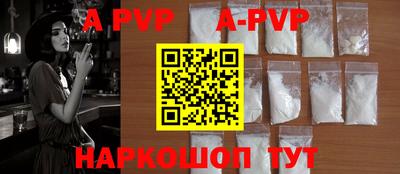 mdpv Гусь-Хрустальный