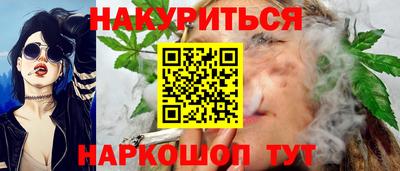 соль курить ск Гусев