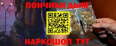 соль курить ск Гусев