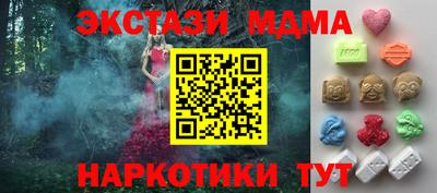 соль курить ск Гусев