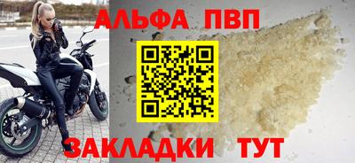 mdpv Гусиноозёрск