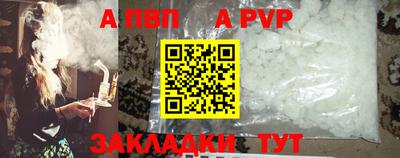 mdpv Гусиноозёрск