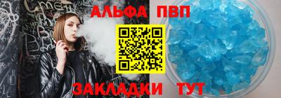 mdpv Гусиноозёрск
