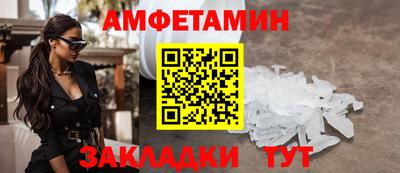 mdpv Гусь-Хрустальный