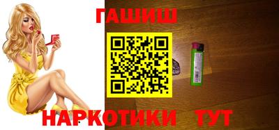соль курить ск Гусев