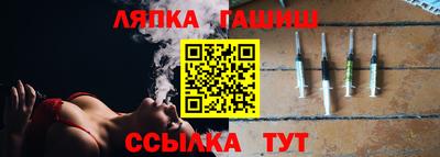 соль курить ск Гусев