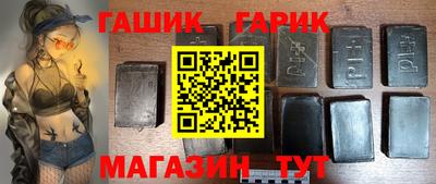 mdpv Гусиноозёрск