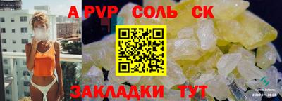 mdpv Гусиноозёрск
