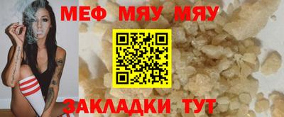 mdpv Гусиноозёрск