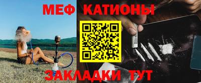 mdpv Гусиноозёрск