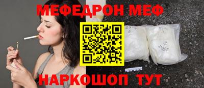 mdpv Гусь-Хрустальный
