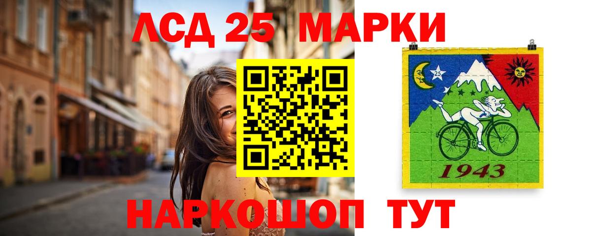 Луга  LSD-25 экстази кислота  Вход с VPN  Лсд 25 экстази кислота 