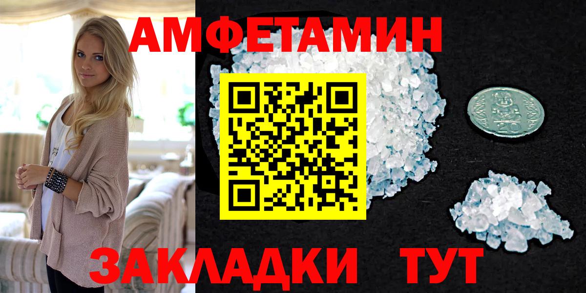 Первитин Декстрометамфетамин 99.9%  Вход с VPN  Метамфетамин  Луга 