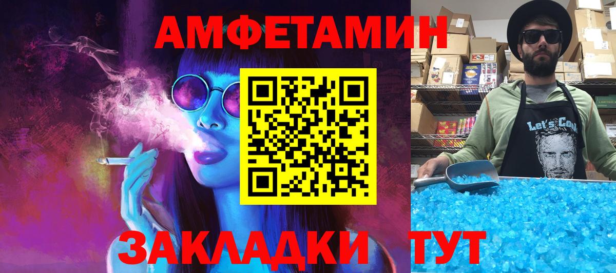 Метамфетамин кристалл Луга