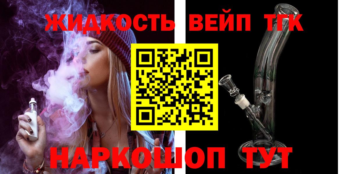 ТГК концентрат Луга