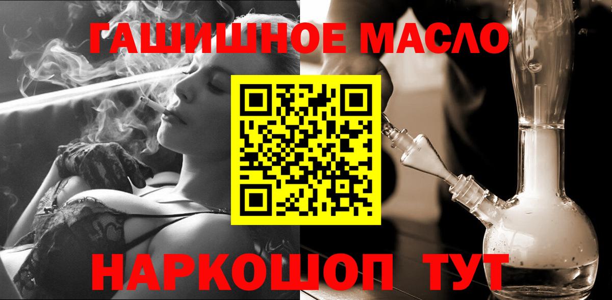 Дистиллят ТГК вейп с тгк  Вход с VPN  ТГК гашишное масло  Луга 