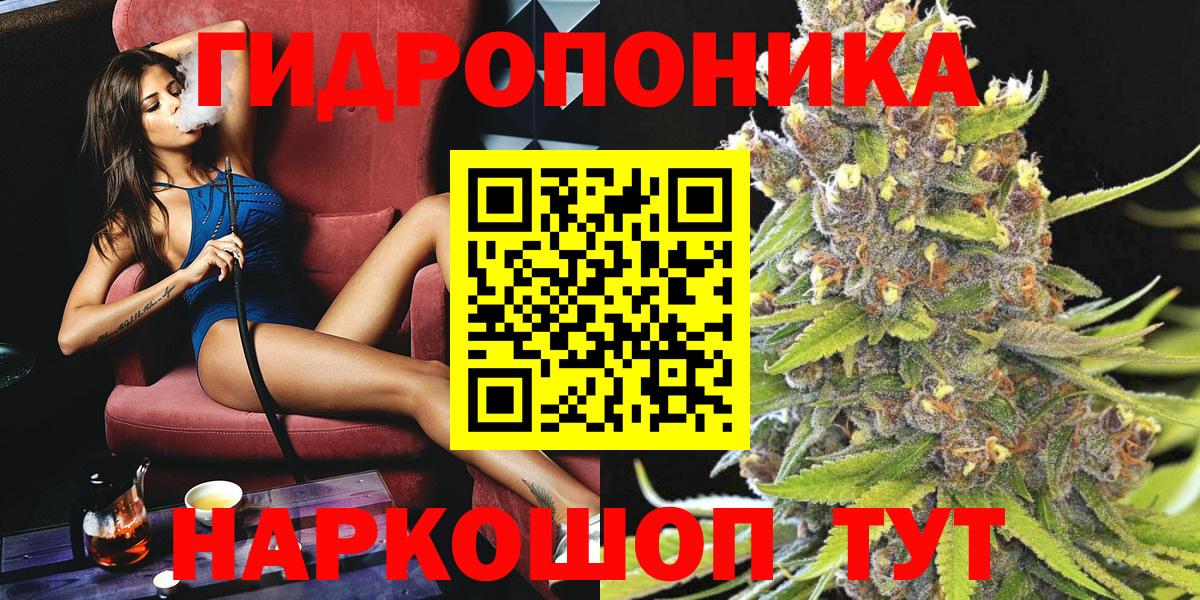 Луга  Бошки Шишки ГИДРОПОН  МАРИХУАНА семена  МАРИХУАНА конопля  Вход с VPN 